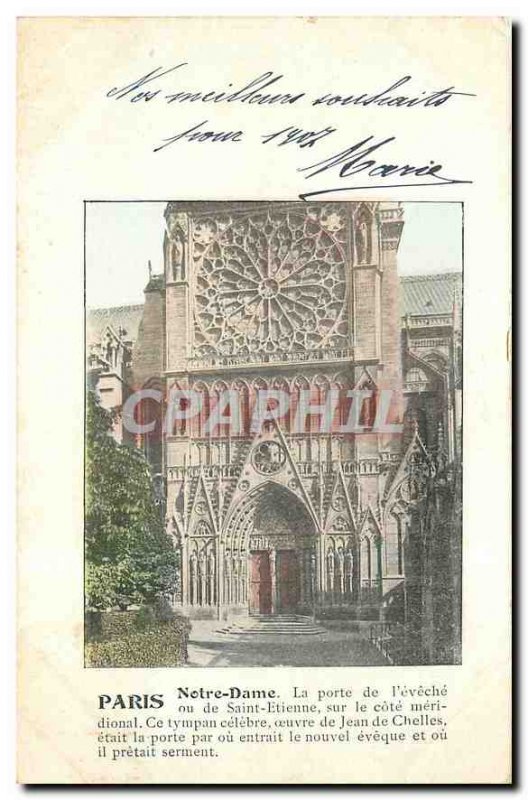 Old Postcard Notre Dame Paris The door of the bishopric and Saint Etienne