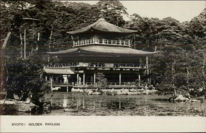 Kyoto Japan Golden Pavilion c1930 Real Photo Postcard