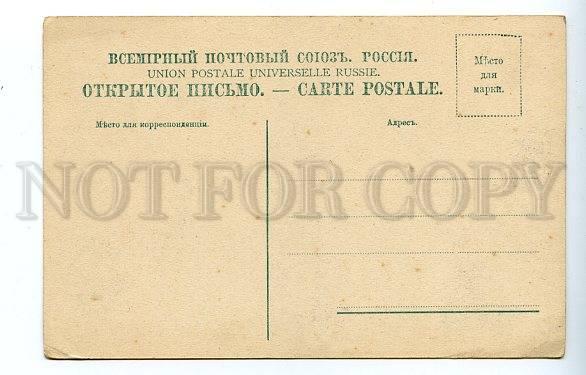 067667 RUSSIA Vishniy Volochek General view Vintage PC