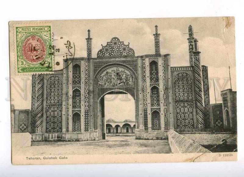 193173 IRAN Persia TEHERAN Gulahek Gate Vintage RPPC
