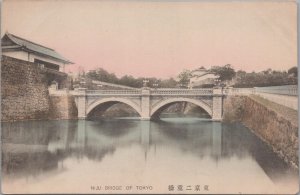 Postcard Niju Bridge of Tokyo Japan