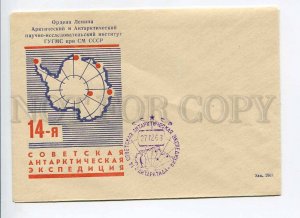 408973 USSR 1968 year 14th Soviet Antarctic Expedition station Antarktida COVER