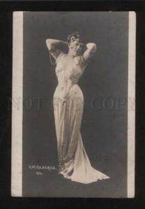 058255 LANSKAYA Russia OPERA Star BELLY DANCER Photo