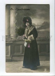 288777 WINTER CHRISTMAS FASHION Woman Vintage RUSSIA PHOTO