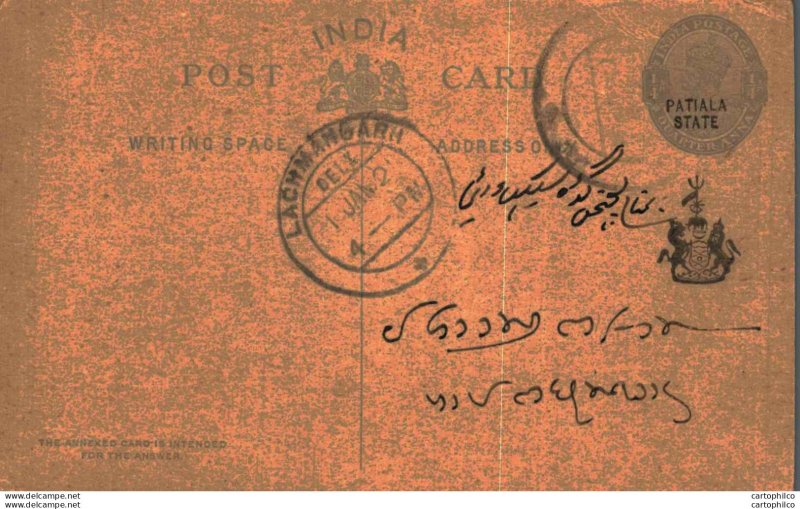 India Postal Patiala Stationery George V 1/2 A Lachmangarh cds