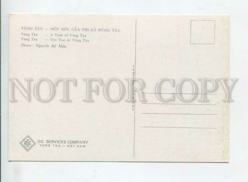 442240 VIETNAM Vung Tau view Old postcard