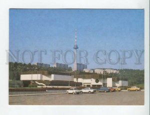469700 USSR 1986 year Lithuania Vilnius Exhibition Palace TV Tower postcard