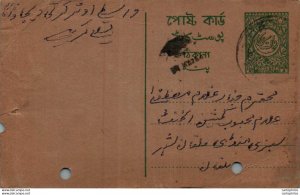 Pakistan Postal Stationery