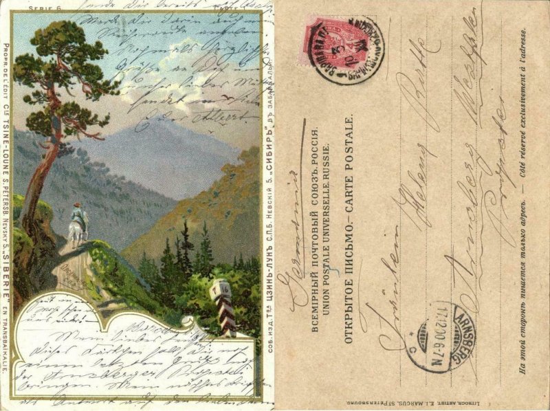 russia, SIBERIA, Mountain Scene (1900) Artist Signed Ovsyannikov Litho Postcard