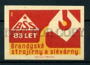 500587 Czechoslovakia BSS 85 years Vintage match label