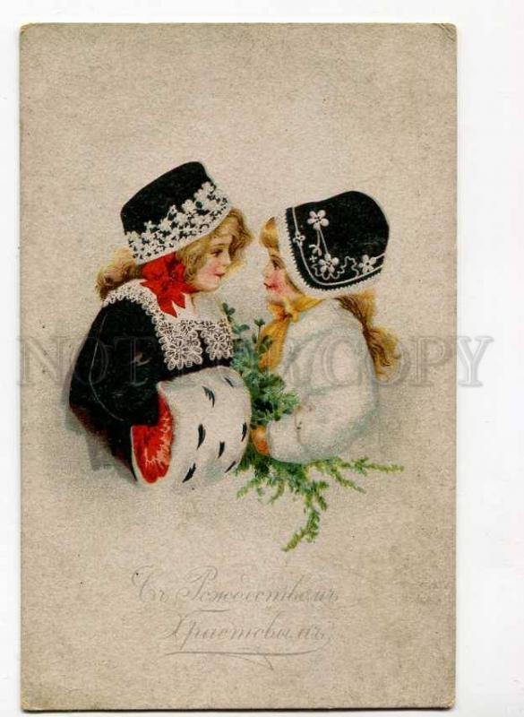 262466 RUSSIA Christmas girls fur coat muff Vintage postcard