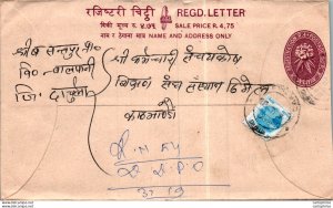 Nepal Postal Stationery Flower