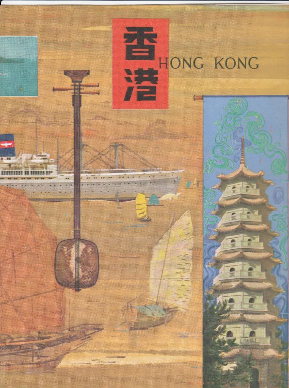 Ocean Liner PRESIDENT WILSON Menu , Hong Kong China Menu , 1960