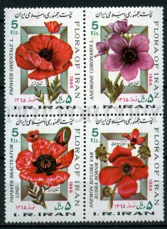 509684 IRAN 1986 year flowers block of four stamps set