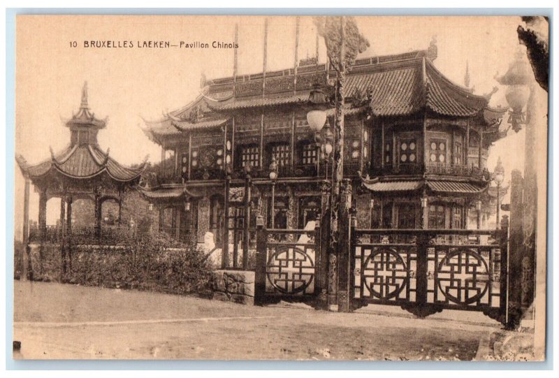 c1940's Chinese Pavilion Brussels-Laeken Belgium Vintage Unposted Postcard