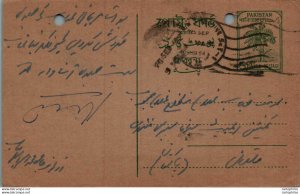 Pakistan Postal Stationery Tree 5 Paisa Karachi