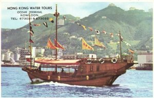 china, HONG KONG, Kowloon, Ocean Terminal, Water Tours (1940s) Postcard