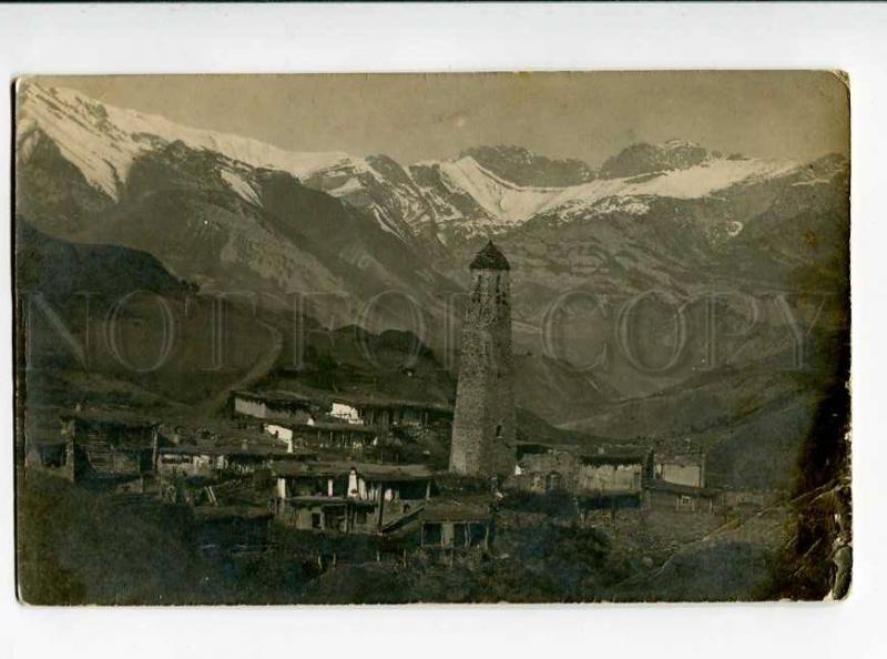 270392 Russia Caucasus CHECHNYA KHANI Aul Vintage photo PC