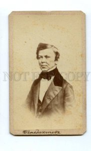 145221 BENEDIKTOV Russian POET translator Vintage CABINET CDV