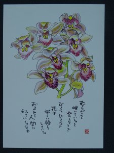 ORCHIDS FLOWER Paintings Poems by Japanese Disabled Artist Tomihiro Hoshino PC
