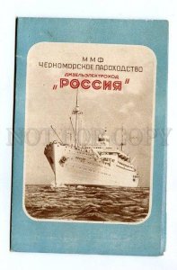 130913 BLACK SEA Shipping Company Motor Ship ROSSIYA Booklet