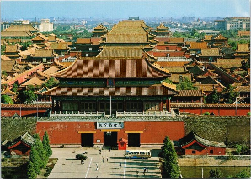 Palace Museum The Forbidden City Beijing China Unused Postcard F6