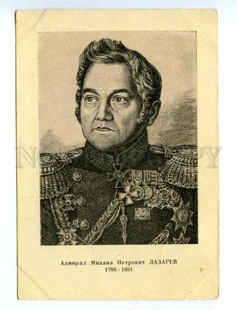 170187 LAZAREV Russian naval Admiral explorer by MALTSEV old