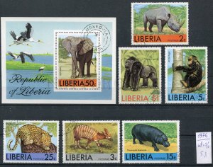 265218 LIBERIA 1976 year used stamps set+S/S AFRICAN ANIMALS
