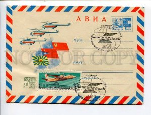 408892 USSR 1967 Aksamit helicopter airline Moscow-New York air mail