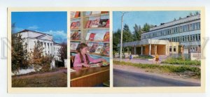484672 1979 city Zhigulevsk boarding school children library polyclinic photo