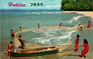 Hukilau in Hawaii HI Fishing Drag Net Pan Am Airways Postcard unused 1960s