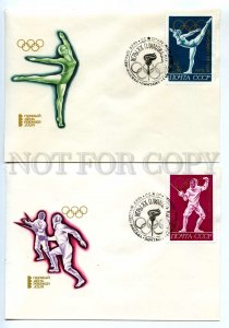 440501 USSR 1972 year set of FDC Kozlov Games of the 20 Olympiad in Munich SPORT