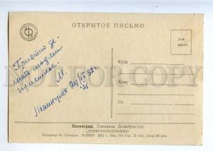 226213 RUSSIA LENINGRAD Decembrists Square LFH 1952 postcard