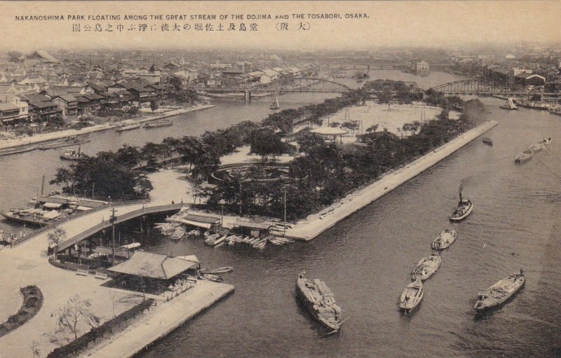 Japan Osaka Nakanoshima Floating Park sk3220