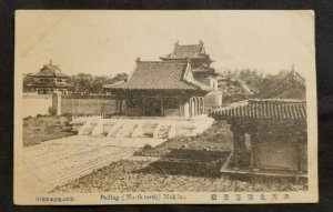 Mint Vintage Picture Postcard Peiling Mukden China