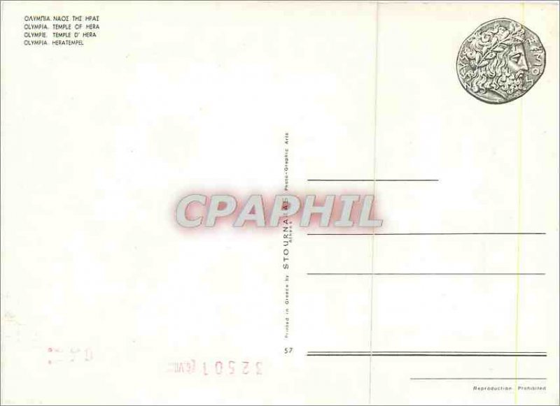 Postcard Modern Olympia Temple of Hera