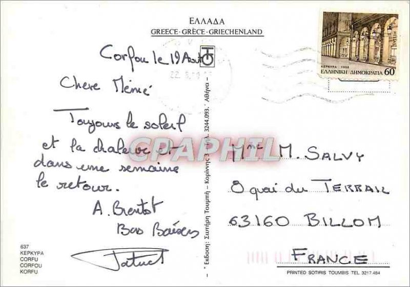 Postcard Modern Corfu