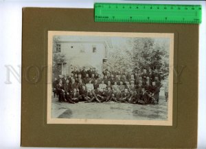 171103 PERM Soda Salt Plant Berezniki Vintage REAL PHOTO