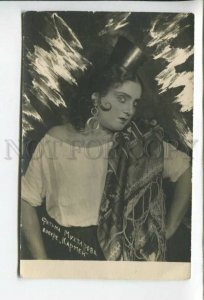 432092 Fatma MUKHTAROVA Russian OPERA Singer Vintage PHOTO postcard