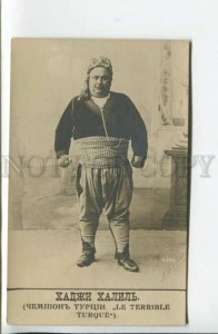 440116 Haji Halil Turkish WRESTLER CHAMPION Wrestling Vintage PHOTO postcard