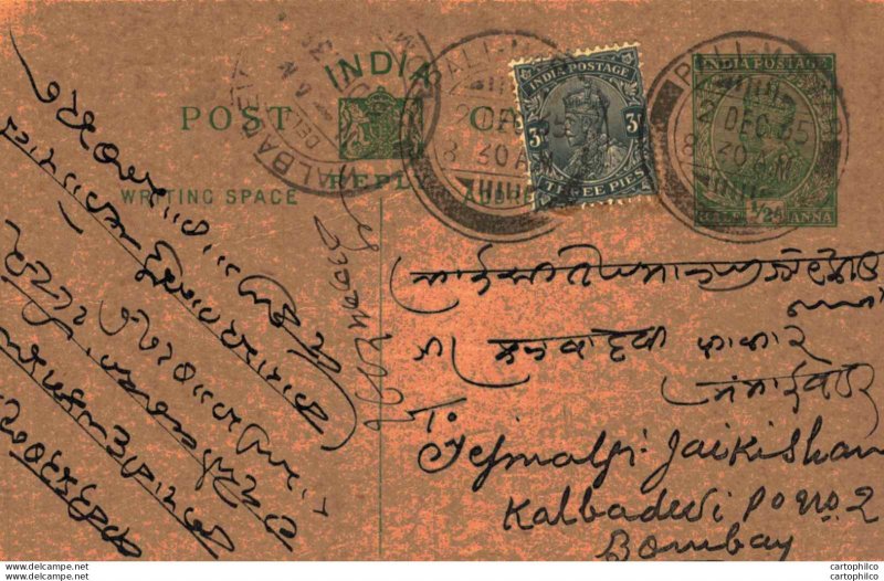 India Postal Stationery George V 1/2 A Kalbadevi Bombay cds Pali Marwar cds