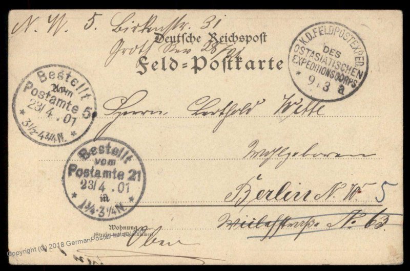 Germany 1901 China Tientsin Boxer Rebellion Feldpost Cover 95143