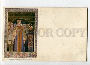 3116634 RUSSIAN Types BELLE by BILIBIN Vintage ART NOUVEAU PC