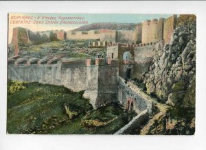 3045302 GREECE CORINTHE entrance view Vintage PC