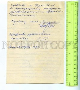 434758 1976 Memorandum violinist Ilya Shpilberg director Philharmonic Bazhin