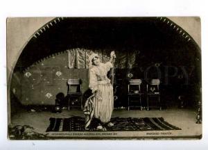 193897 Hygiene Exhibition 1911 Belly Dancer MAROKKO Theater