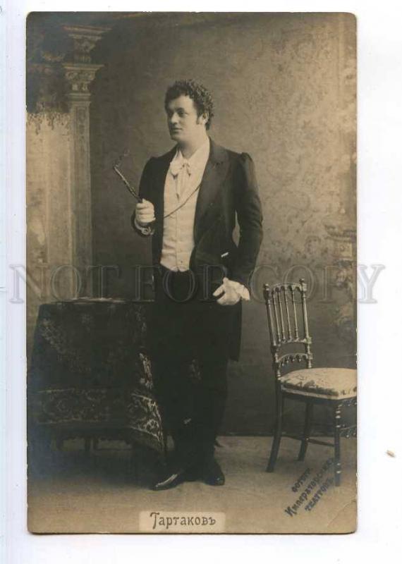 243993 TARTAKOV Russian OPERA Singer BARITONE Onegin Old PHOTO