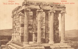 Greece Athens Aptere Victory Temple Athenes 05.72