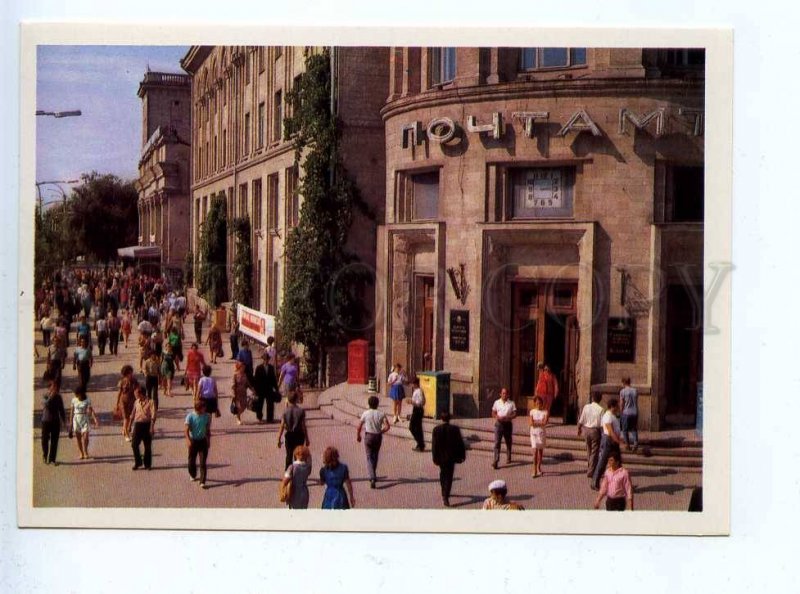 200341 MOLDOVA Kishinev General Post Office old postcard