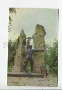 479206 1978 Ukraine Carpathians Monument partisans Kovpakovites Yaremcha